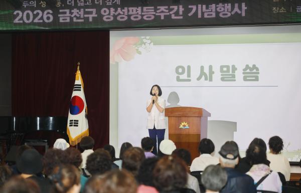 양성평등주간기념행사 의 사진46