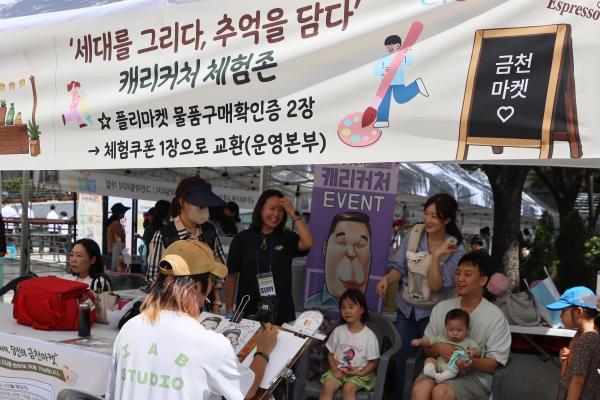금천마켓 _라떼와 에스프레소 사이 당신의 금천마켓 의 사진17
