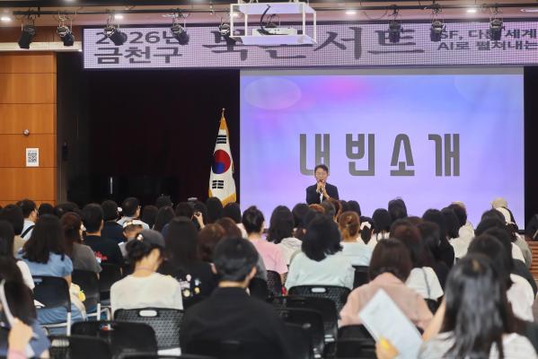 2026년 금천구 북콘서트 1차 _ 김초엽 작가 의 사진5