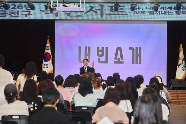 2026년 금천구 북콘서트 1차 _ 김초엽 작가 의 사진6