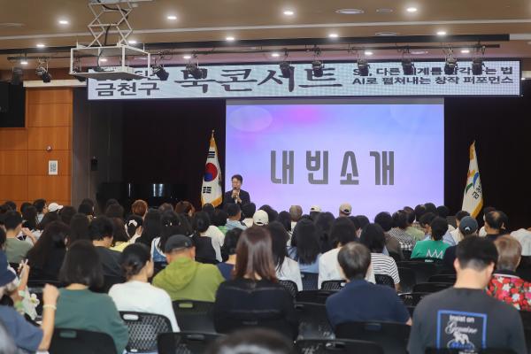 2026년 금천구 북콘서트 1차 _ 김초엽 작가 의 사진8
