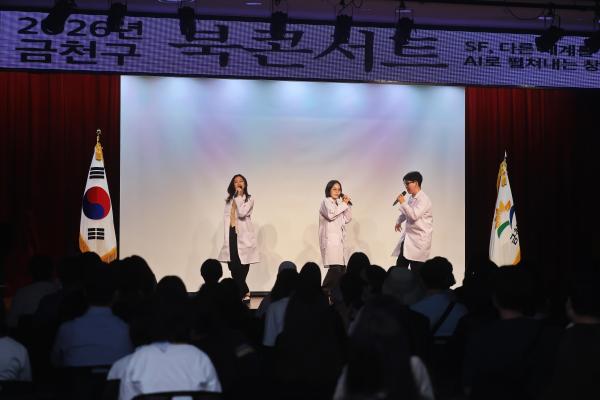 2026년 금천구 북콘서트 1차 _ 김초엽 작가 의 사진16