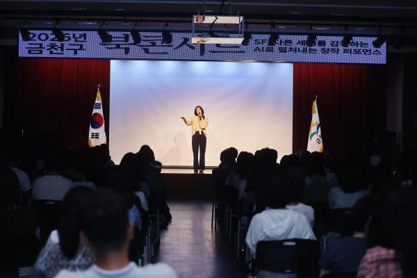 2026년 금천구 북콘서트 1차 _ 김초엽 작가 의 사진18