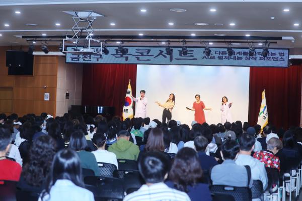 2026년 금천구 북콘서트 1차 _ 김초엽 작가 의 사진21