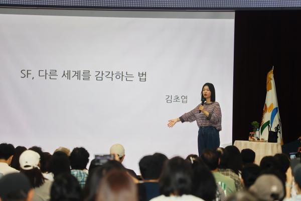 2026년 금천구 북콘서트 1차 _ 김초엽 작가 의 사진23