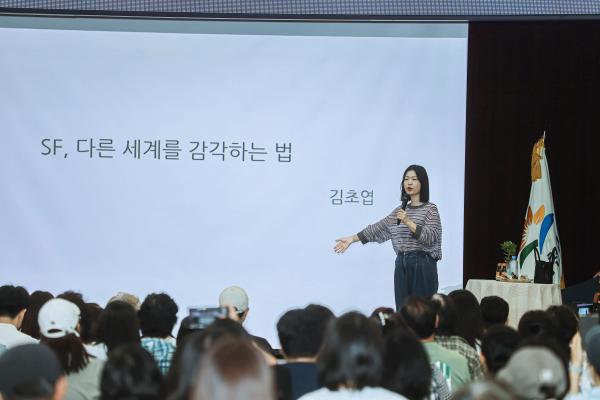 2026년 금천구 북콘서트 1차 _ 김초엽 작가 의 사진24