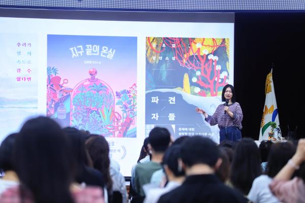 2026년 금천구 북콘서트 1차 _ 김초엽 작가 의 사진27