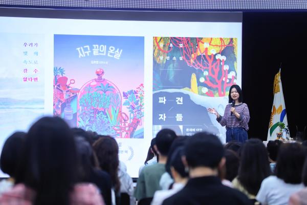 2026년 금천구 북콘서트 1차 _ 김초엽 작가 의 사진28