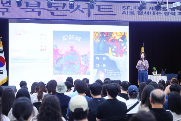 2026년 금천구 북콘서트 1차 _ 김초엽 작가 의 사진29
