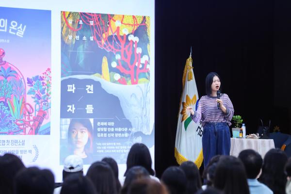 2026년 금천구 북콘서트 1차 _ 김초엽 작가 의 사진31