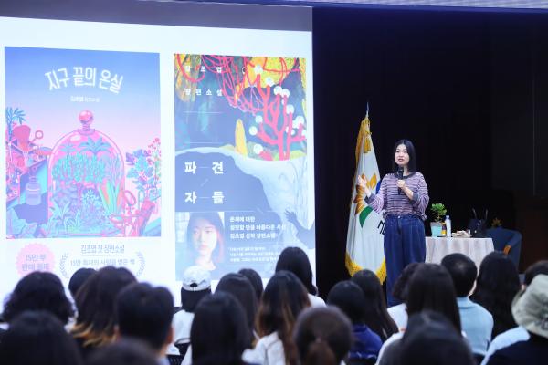 2026년 금천구 북콘서트 1차 _ 김초엽 작가 의 사진32