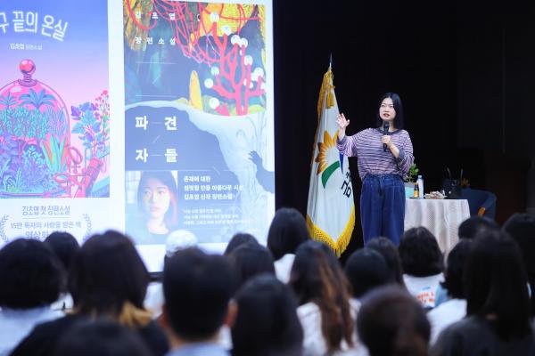 2026년 금천구 북콘서트 1차 _ 김초엽 작가 의 사진33