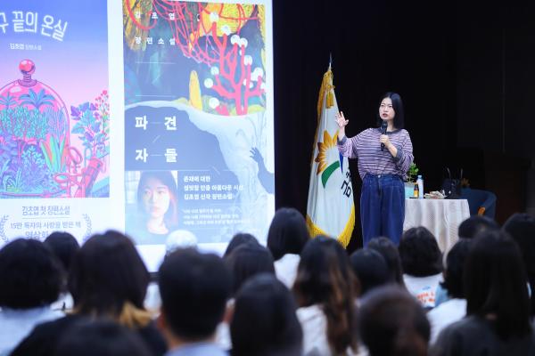 2026년 금천구 북콘서트 1차 _ 김초엽 작가 의 사진34