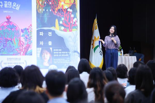 2026년 금천구 북콘서트 1차 _ 김초엽 작가 의 사진35