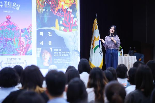 2026년 금천구 북콘서트 1차 _ 김초엽 작가 의 사진36