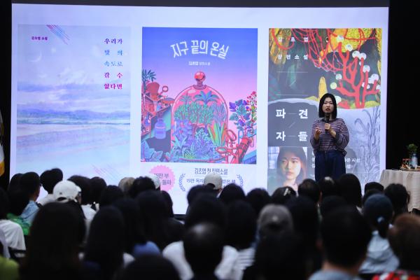 2026년 금천구 북콘서트 1차 _ 김초엽 작가 의 사진39