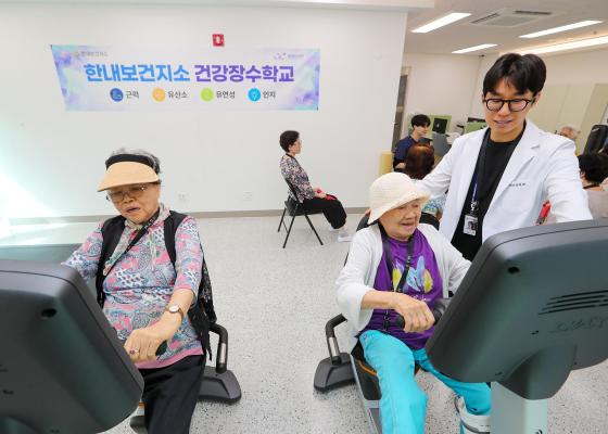 한내보건지소「건강장수학교 」 의 사진35