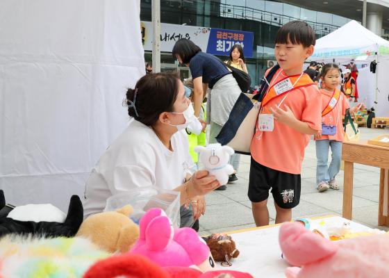 금천구육아종합지원센터「으쓱ESG, 베이비플리마켓」 의 사진27