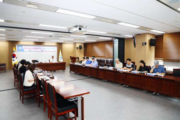 2026년 금천구 주민자치운영협의회 2차 정기회의 개최 의 사진4