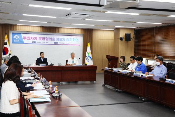 2026년 금천구 주민자치운영협의회 2차 정기회의 개최 의 사진6