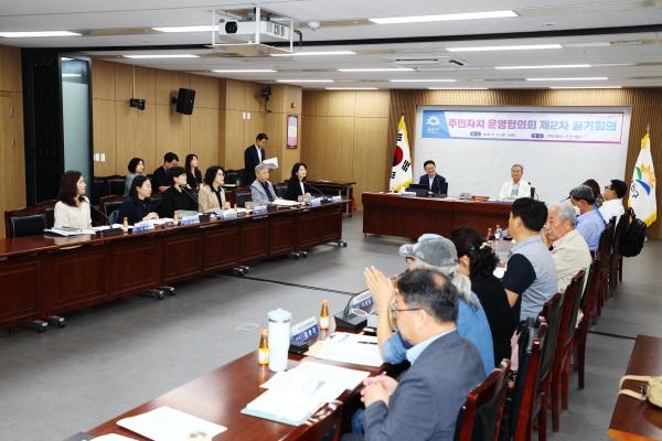2026년 금천구 주민자치운영협의회 2차 정기회의 개최 의 사진8
