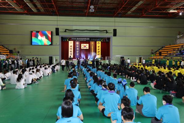 2026년 청년연합체육대회 YOUTH CHAMPIONSHIP IN 광명 의 사진7