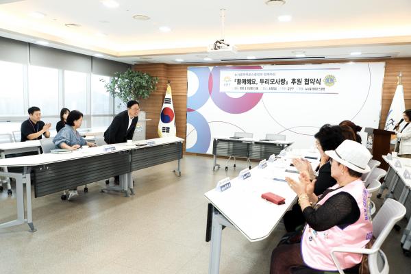 뉴시흥라이온스클럽 한부모가정 후원 협약식 의 사진2