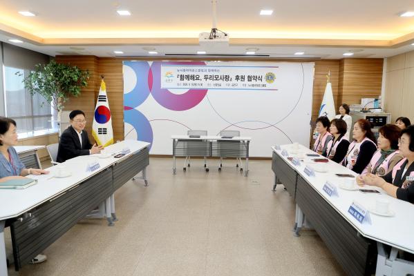 뉴시흥라이온스클럽 한부모가정 후원 협약식 의 사진8