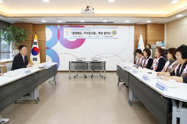 뉴시흥라이온스클럽 한부모가정 후원 협약식 의 사진11