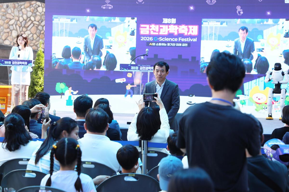 과학축제 기념식 의 사진4