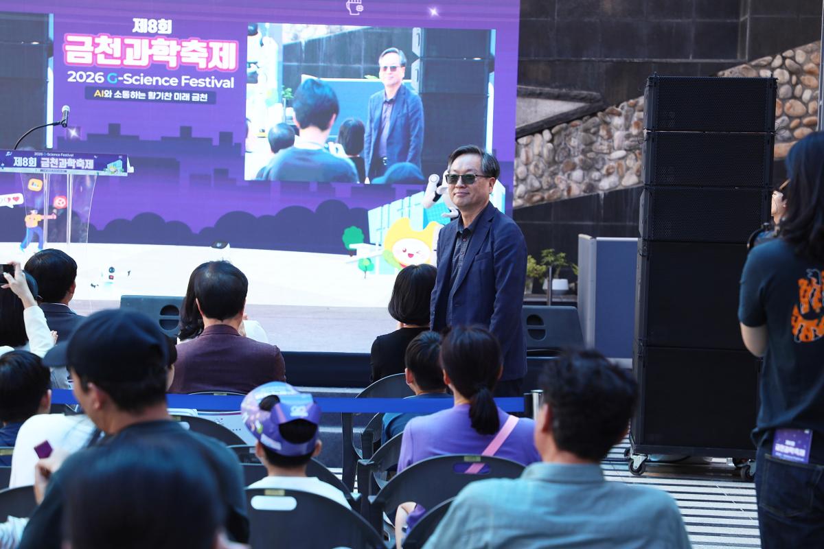 과학축제 기념식 의 사진5