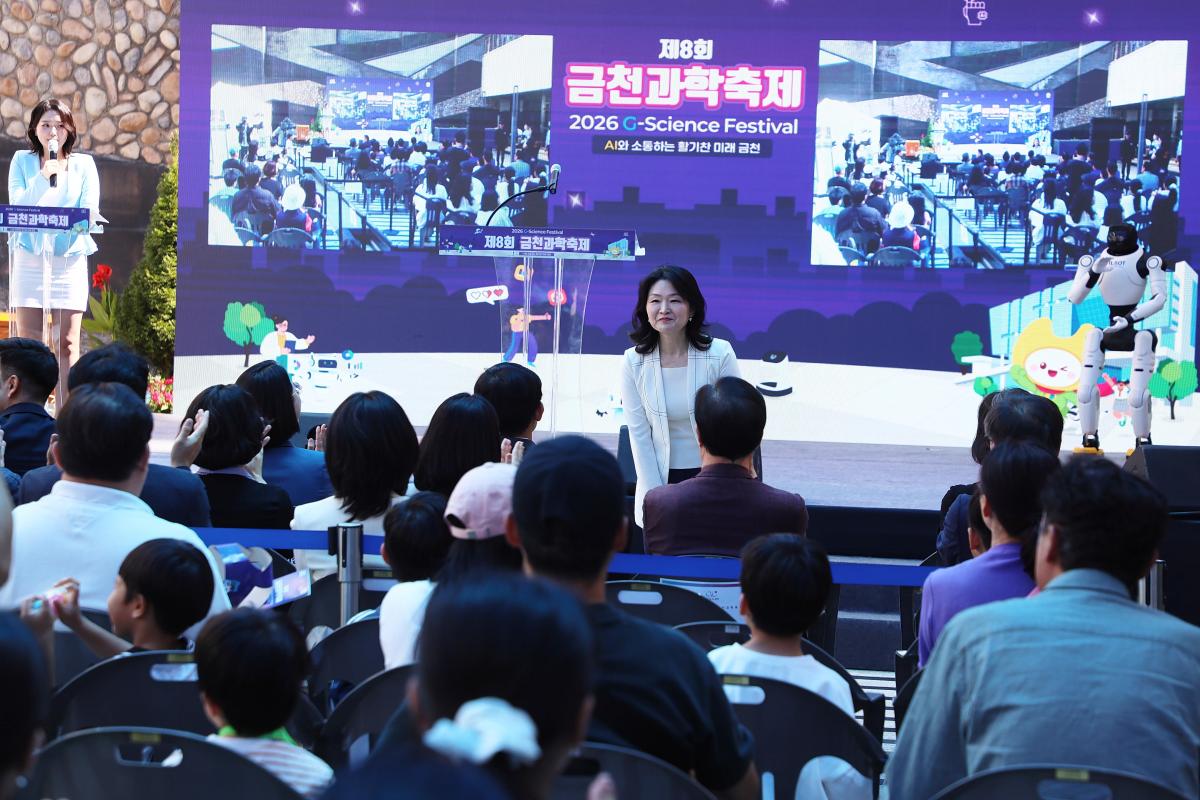 과학축제 기념식 의 사진6