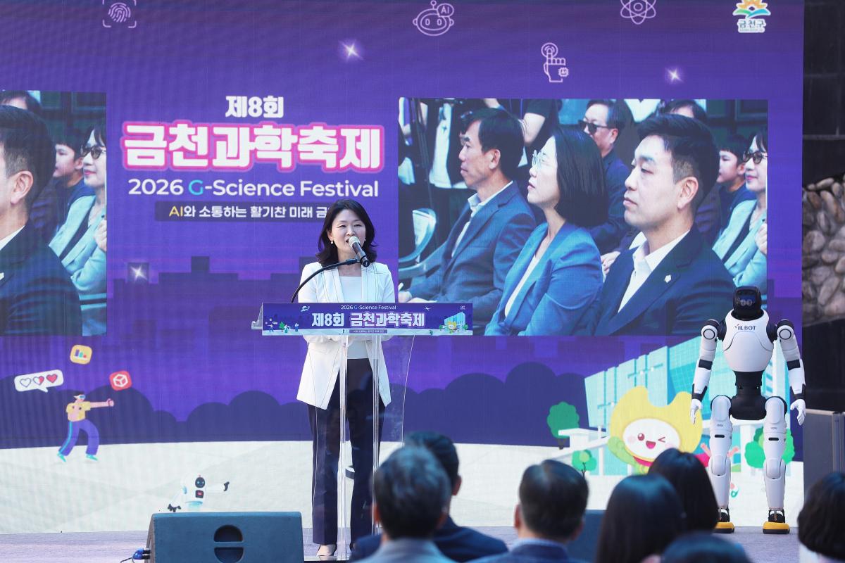 과학축제 기념식 의 사진10