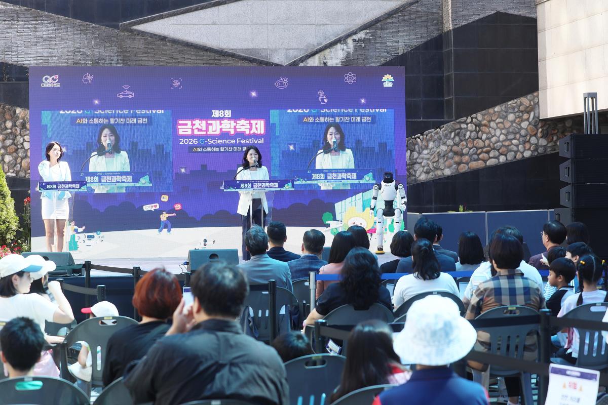 과학축제 기념식 의 사진11