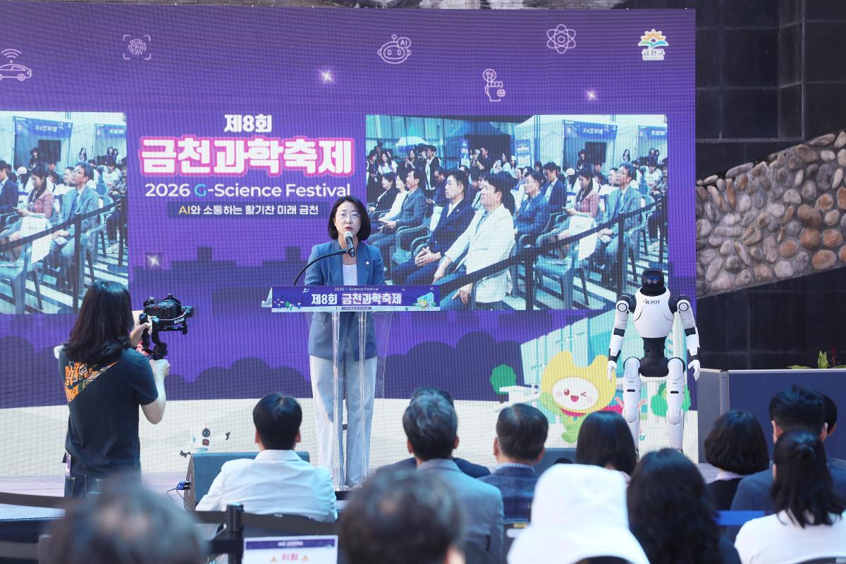 과학축제 기념식 의 사진12