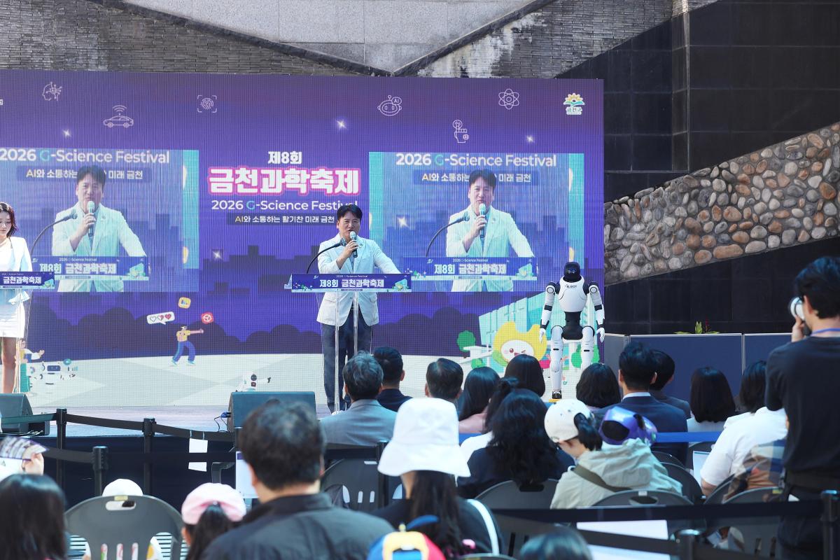 과학축제 기념식 의 사진16