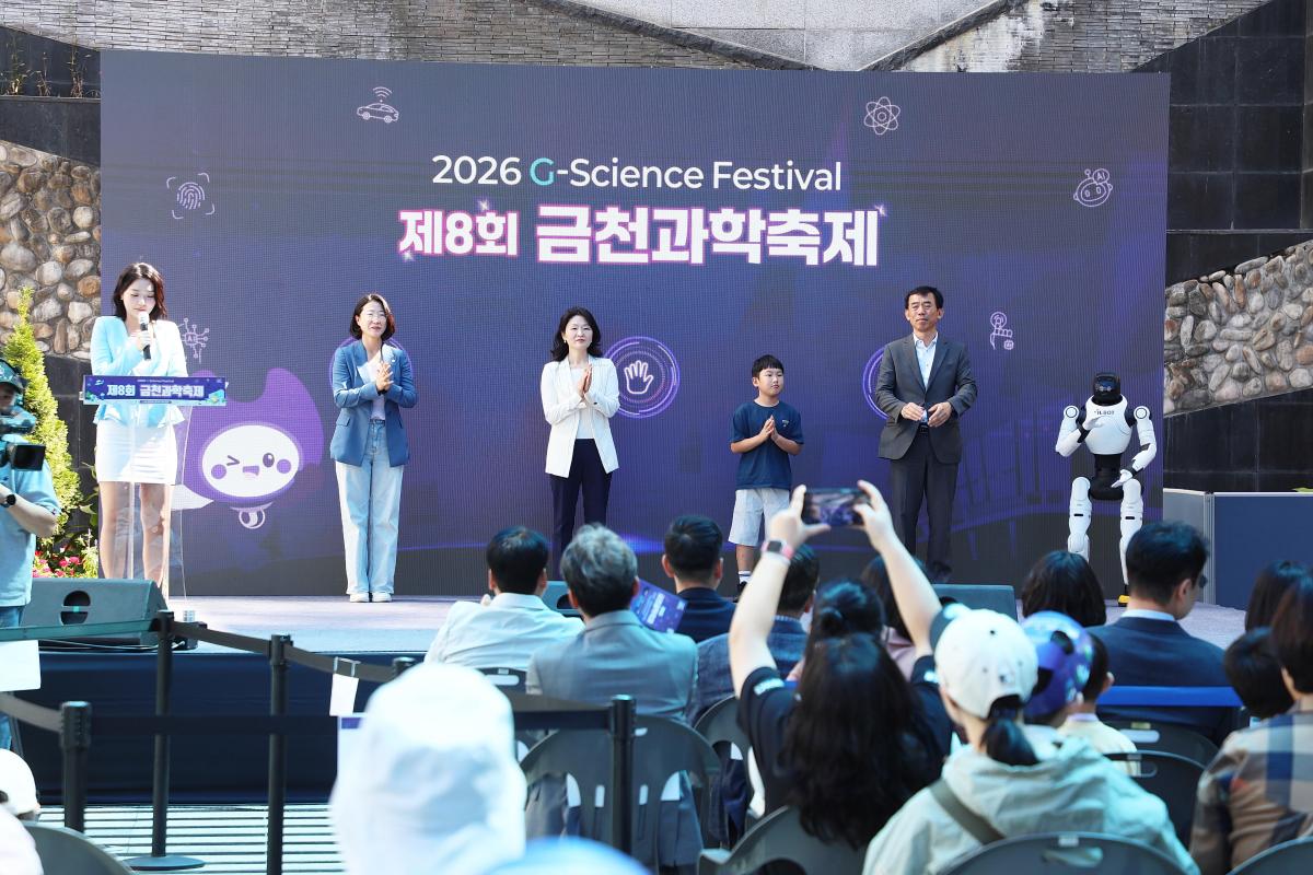 과학축제 기념식 의 사진20