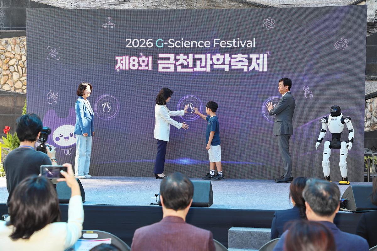 과학축제 기념식 의 사진
