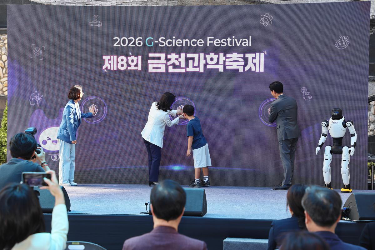 과학축제 기념식 의 사진21
