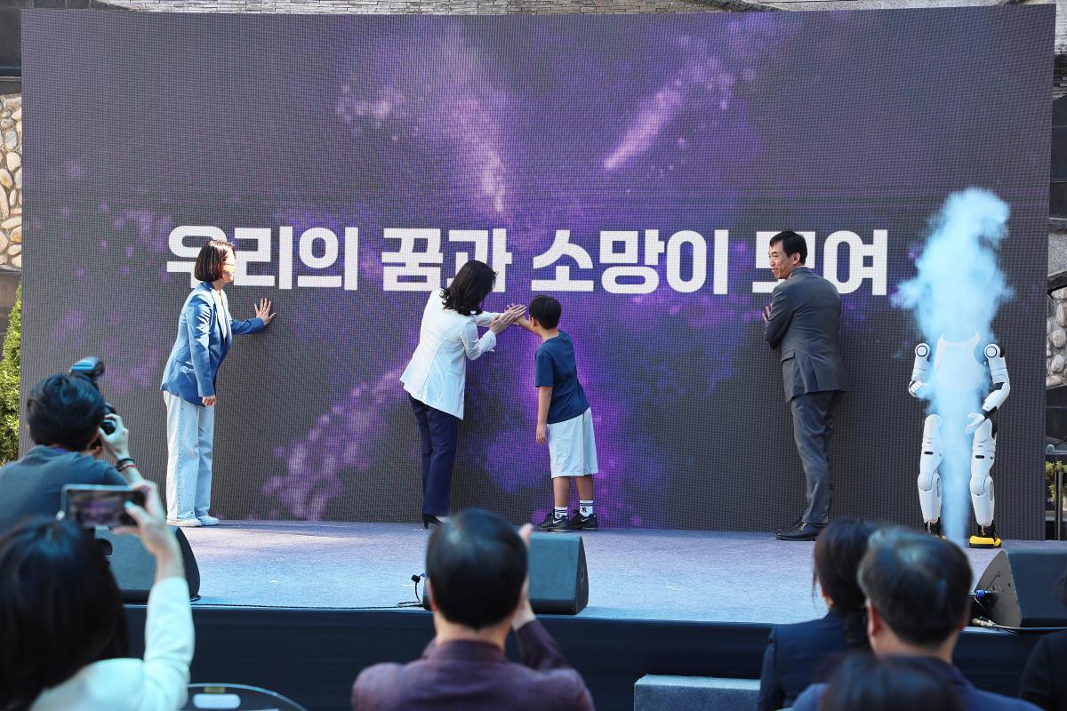 과학축제 기념식 의 사진22