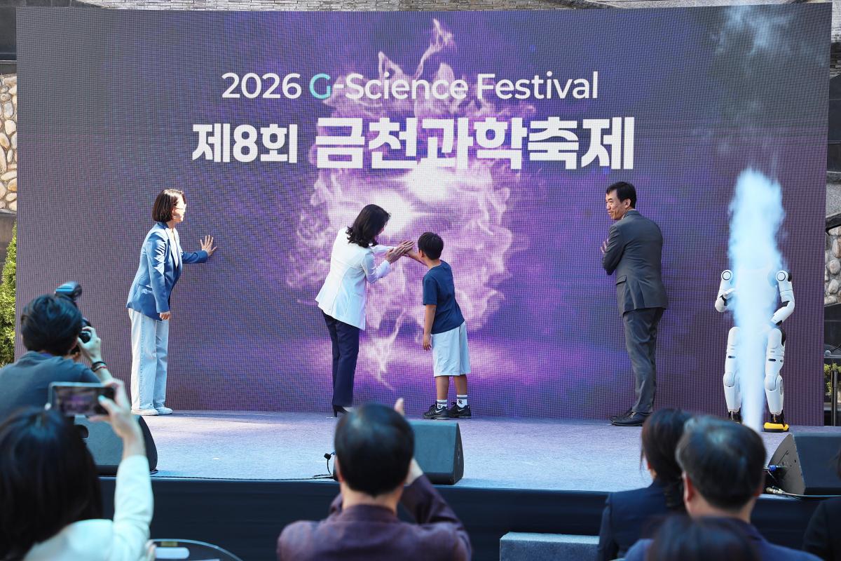 과학축제 기념식 의 사진23
