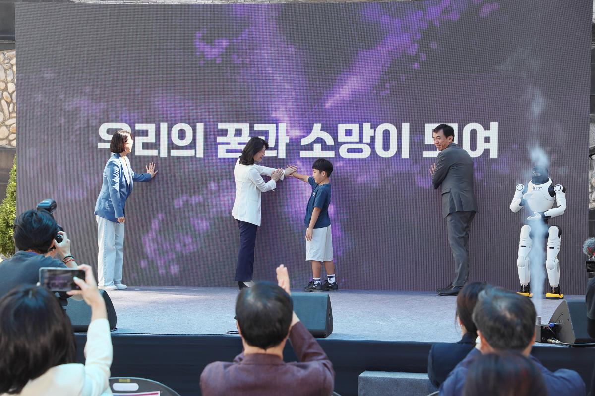 과학축제 기념식 의 사진25