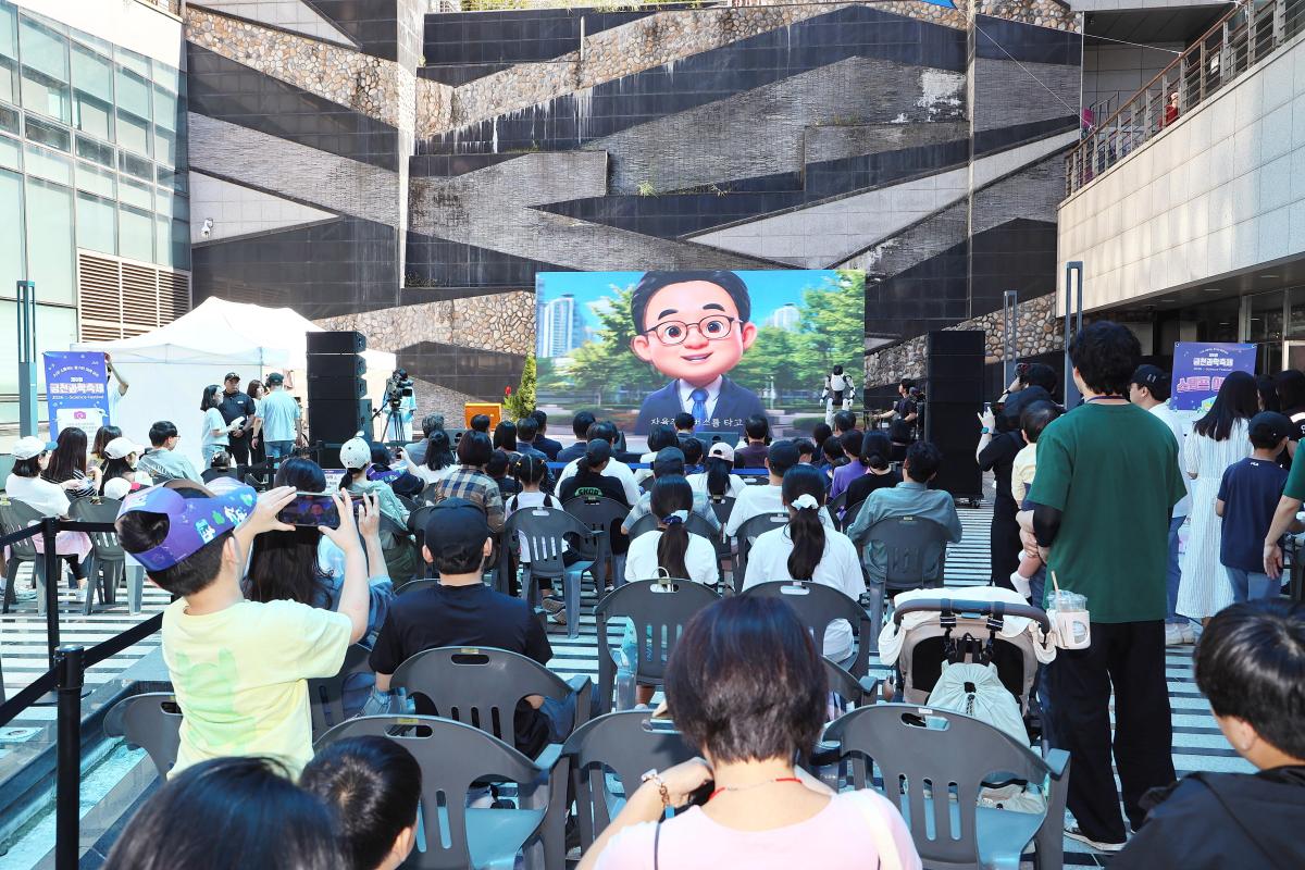 과학축제 기념식 의 사진30