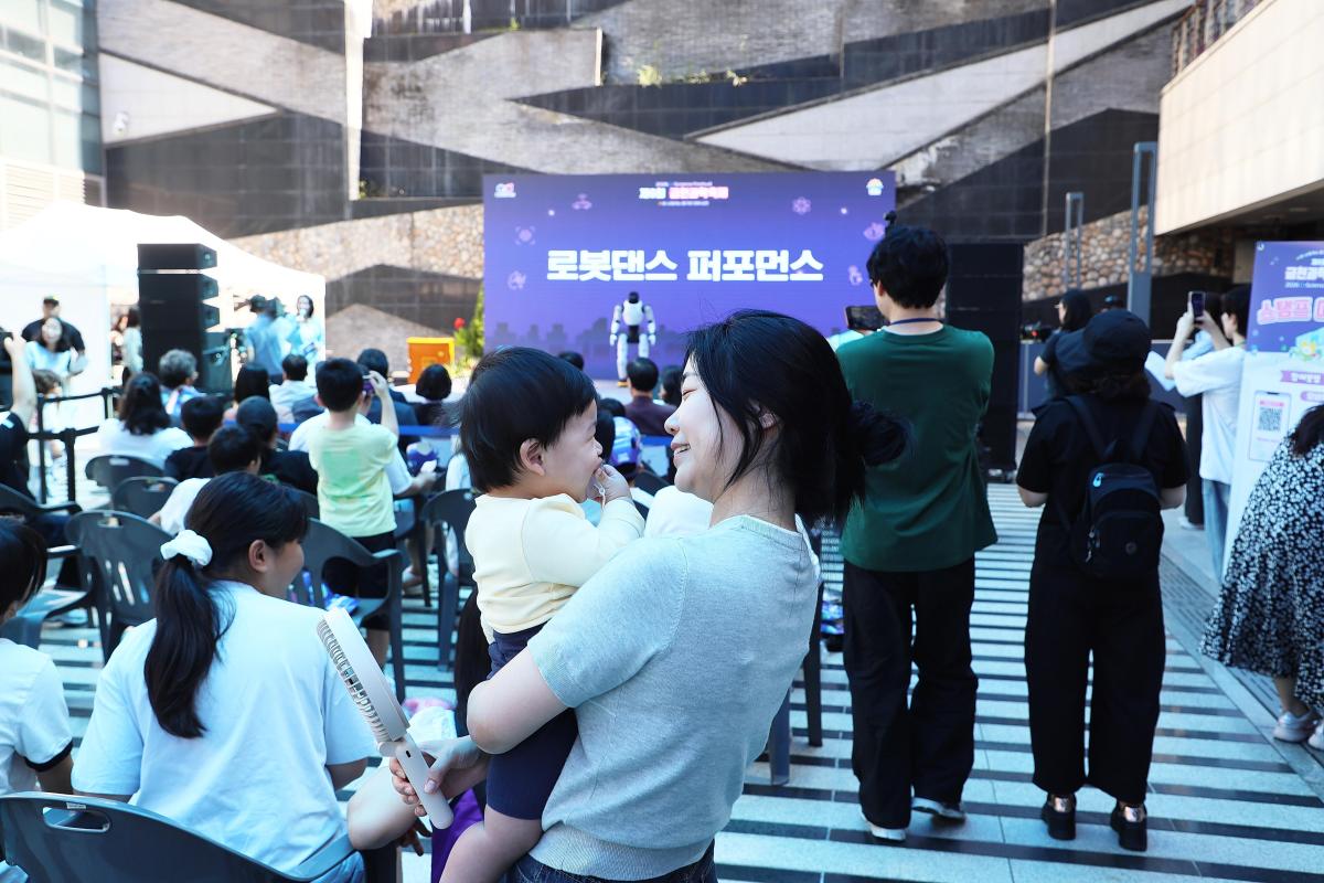과학축제 기념식 의 사진31