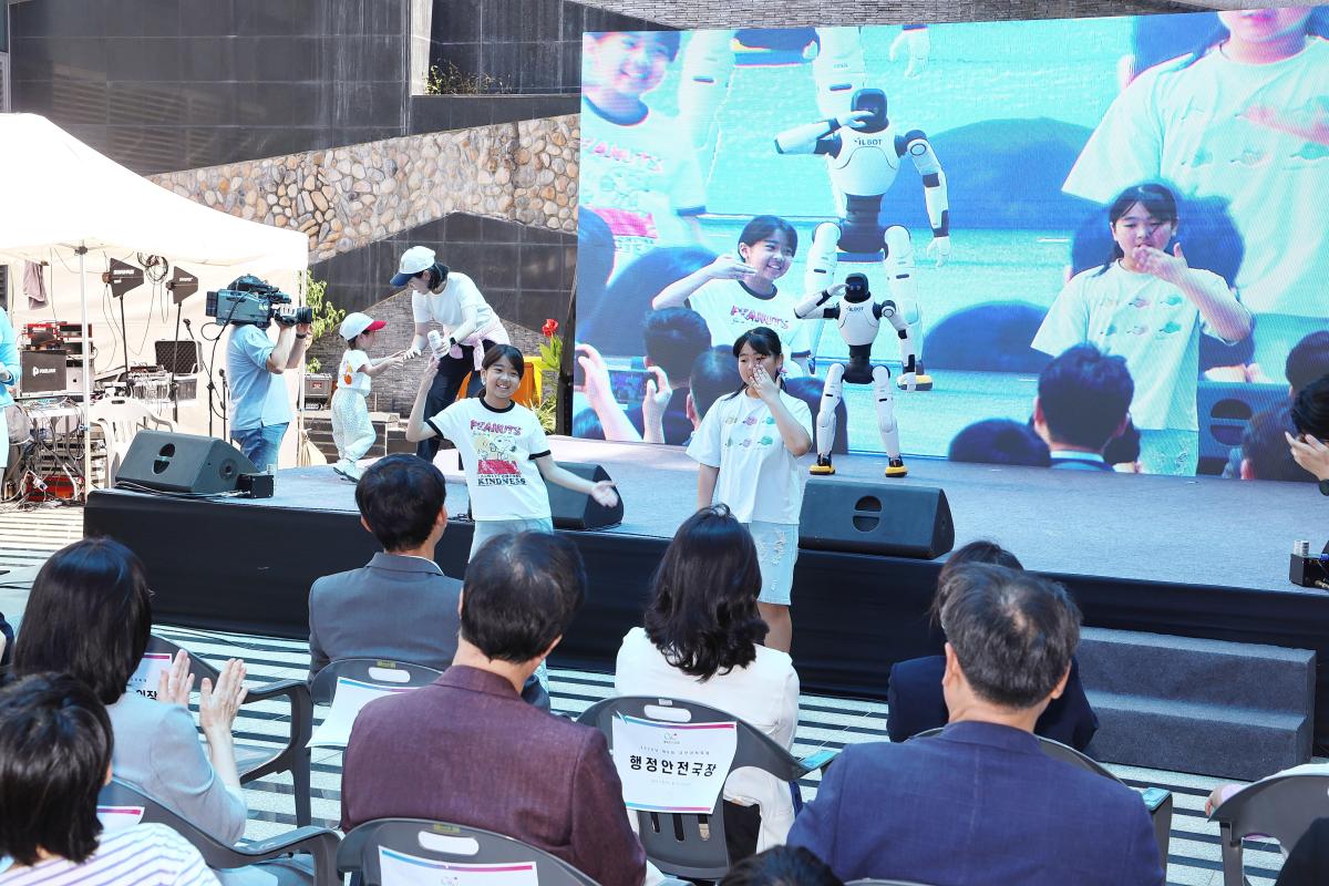 과학축제 기념식 의 사진33