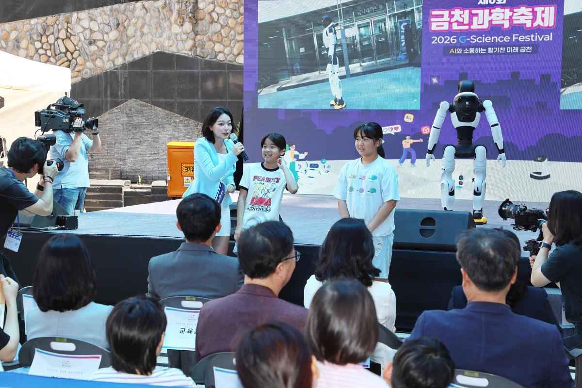 과학축제 기념식 의 사진35