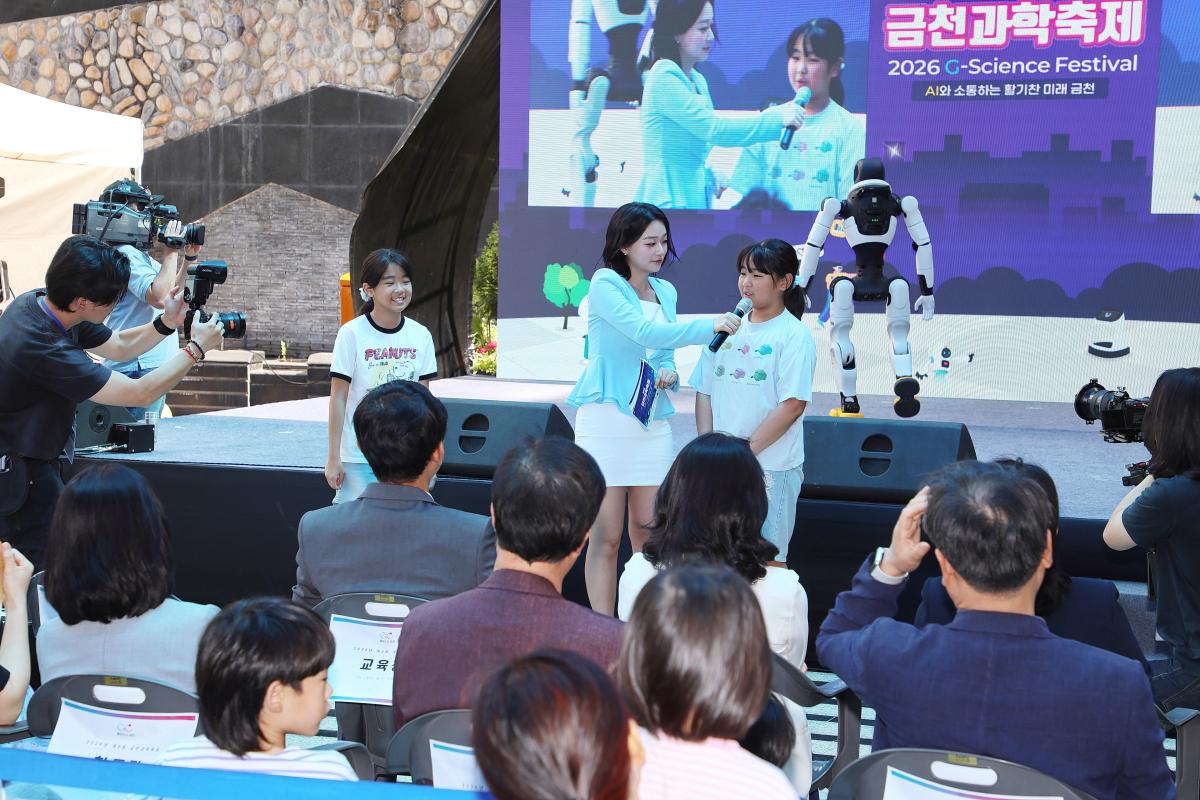 과학축제 기념식 의 사진36