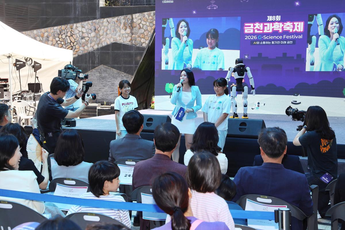 과학축제 기념식 의 사진37