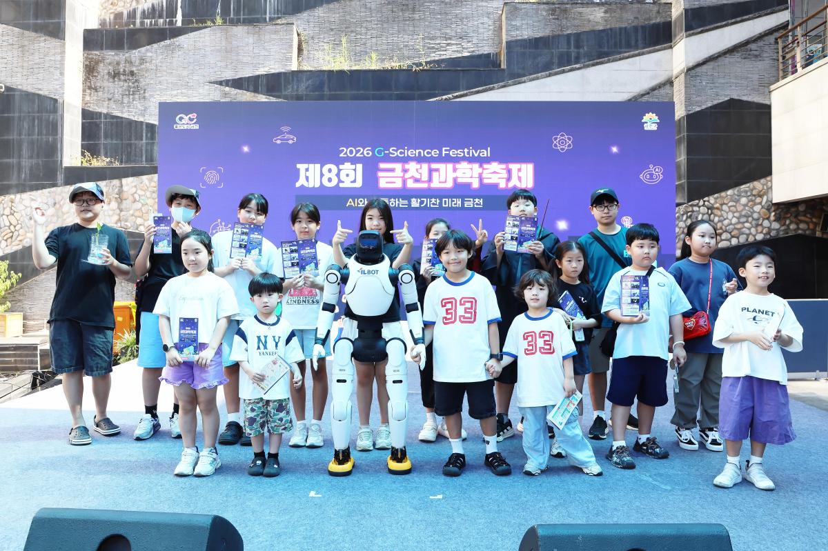 과학축제 기념식 의 사진50