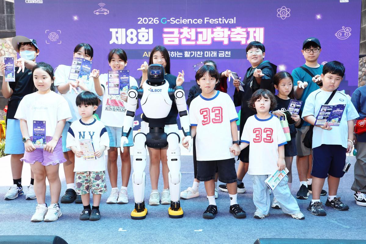 과학축제 기념식 의 사진51